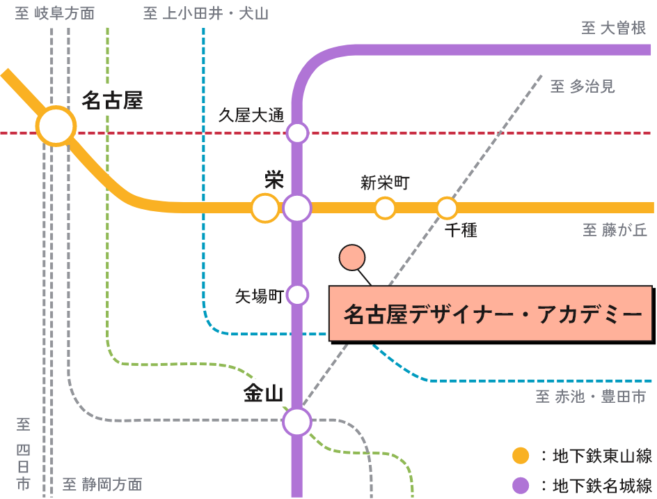 名古屋デザイナー・アカデミー周りの路線図