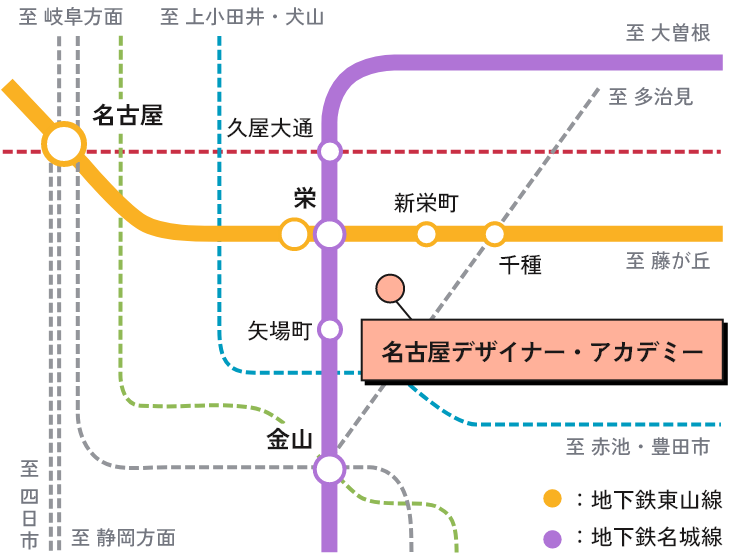 名古屋デザイナー・アカデミー周りの路線図
