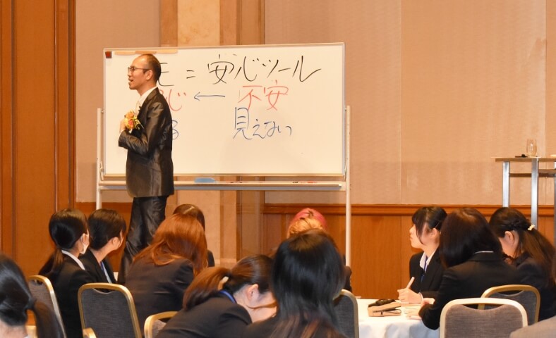 コミュニケーションセミナー