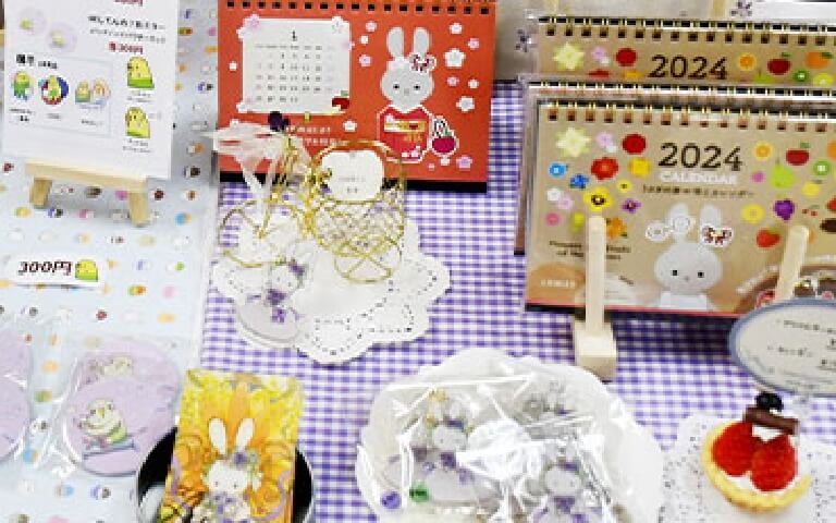 デザイナーズマーケット