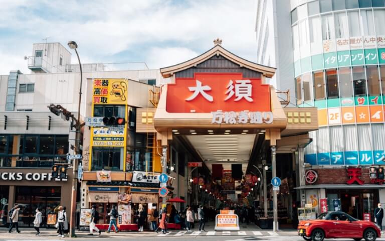 大須商店街