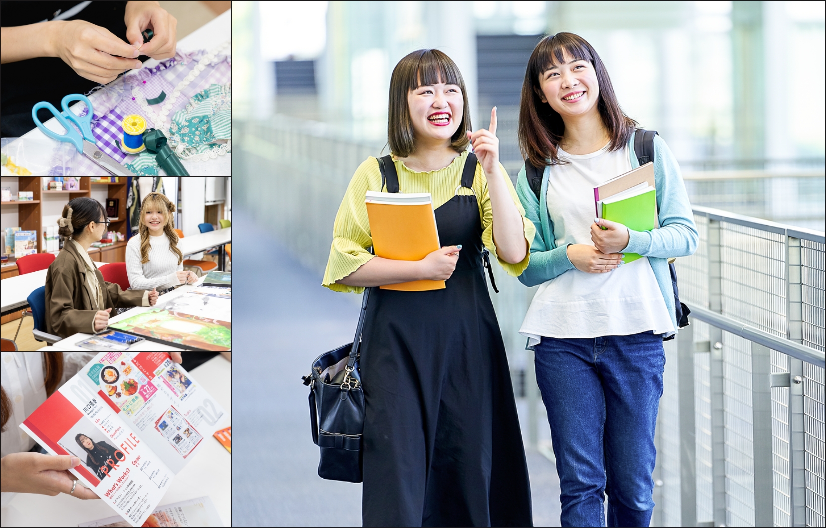 オープンキャンパス