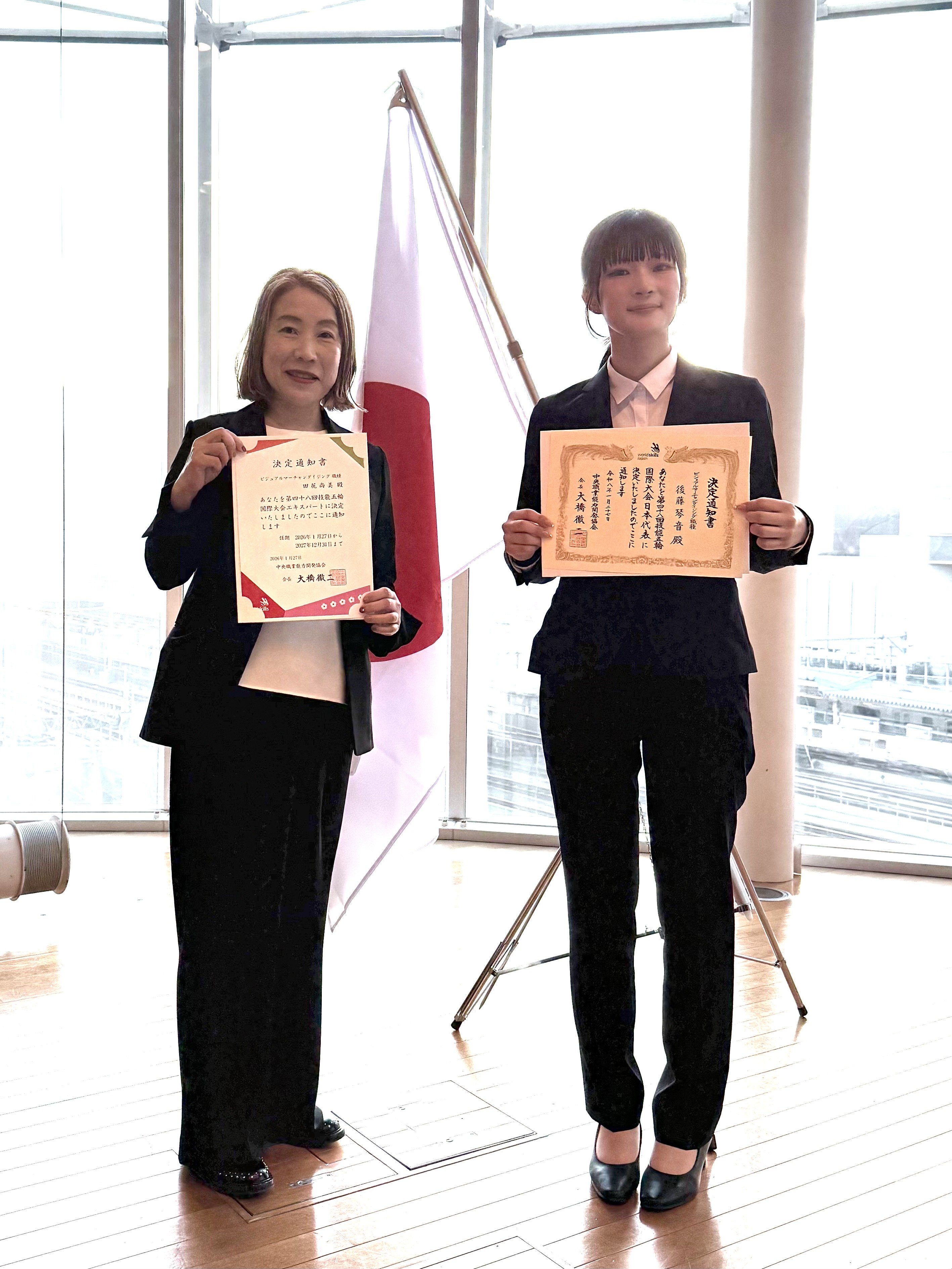 卒業生が技能五輪国際大会に出場します！