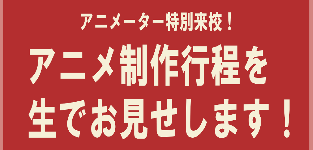 261229-AN.png