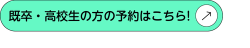 chusanren.png