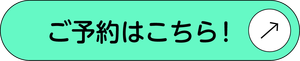 名称未設定-3_アートボード 1.png
