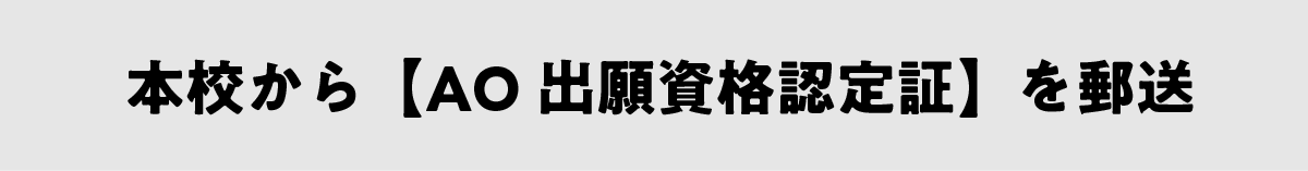 特待_1.png