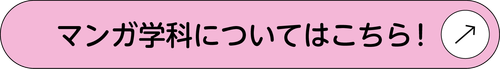 名称未設定-3_アートボード 1 のコピー.png