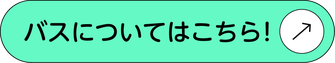 Bus.png