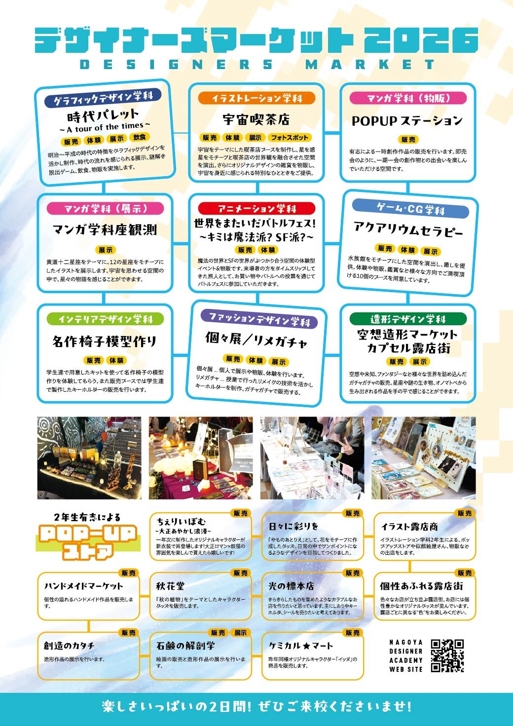 Dmarket_info.jpg