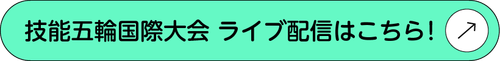 WSS26.png