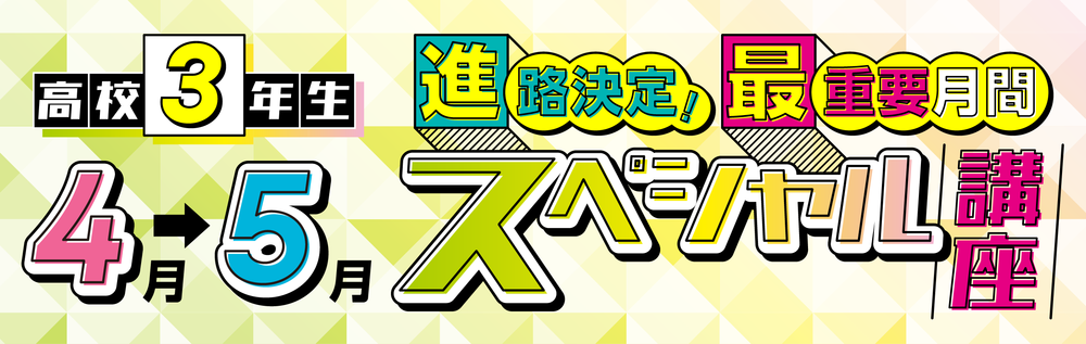 2026_4-5_SPkouza.png