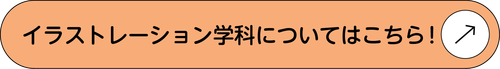 名称未設定-3_アートボード 1 のコピー 2.png