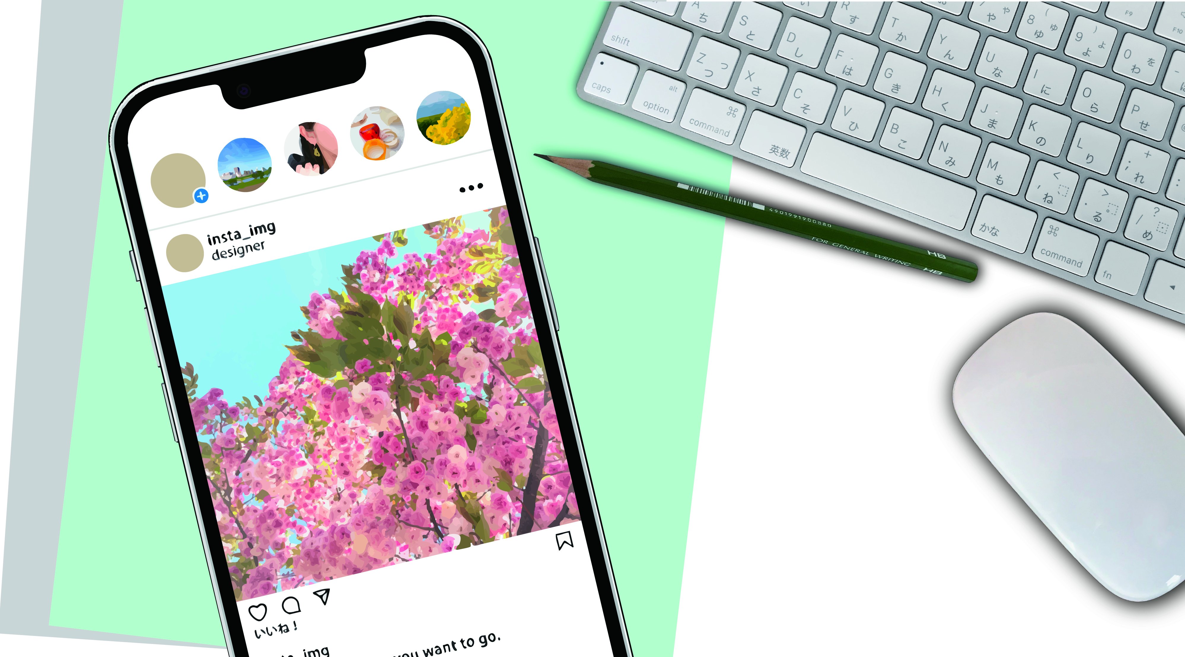 SNS投稿用の映えデザインに挑戦してみよう！