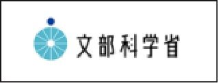 文部科学省